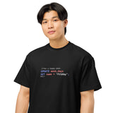 Update Week to Friday - Men’s box tee