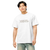 99 Little Bugs in the Code - Men’s box tee