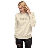 99 Little Bugs in the Code - Unisex Premium Sweatshirt