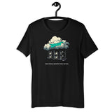 Cloud - Just a Fancy Name for Linux Servers - Unisex t-shirt