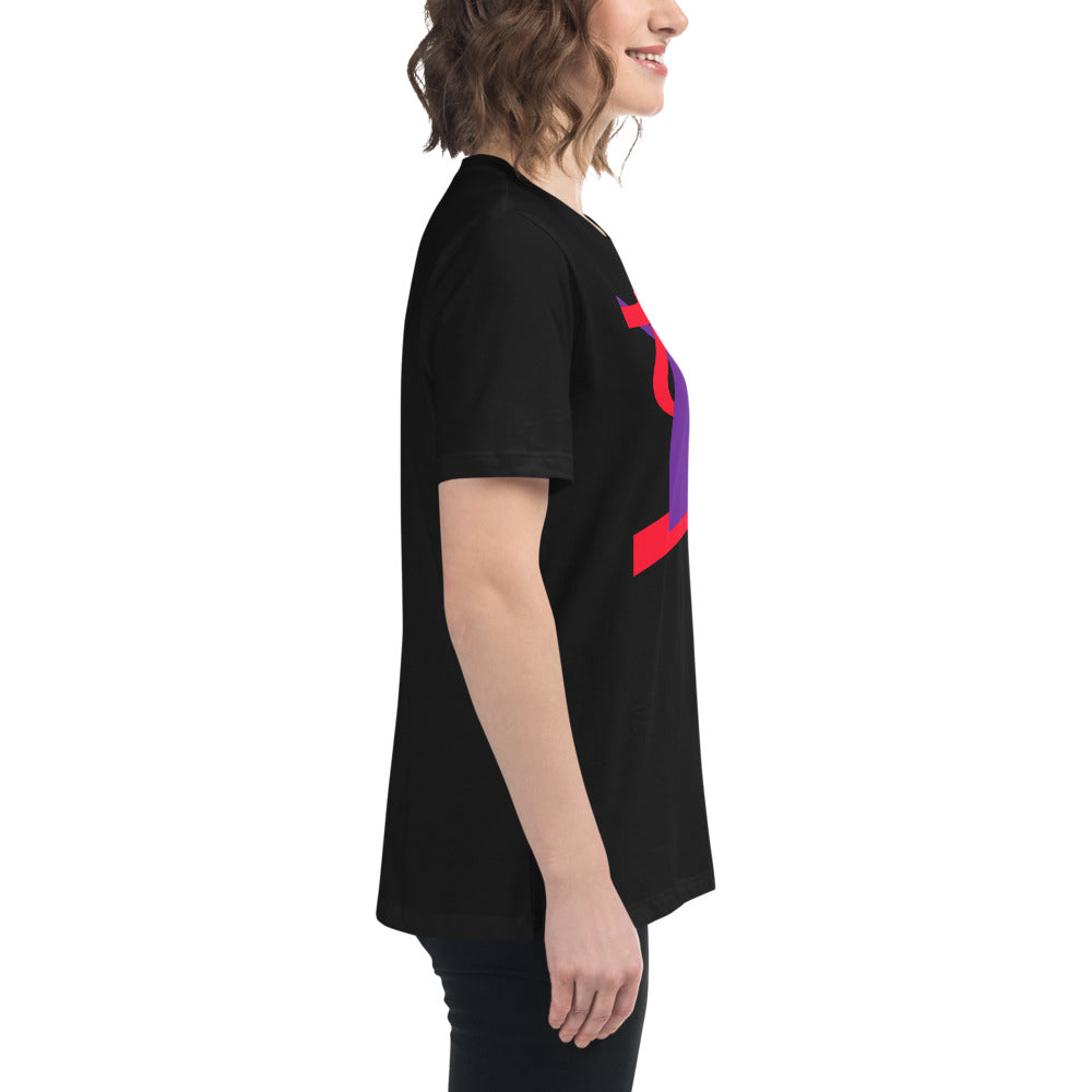Structure and Interpretation of Computer Programs II - Women's Relaxed T-Shirt