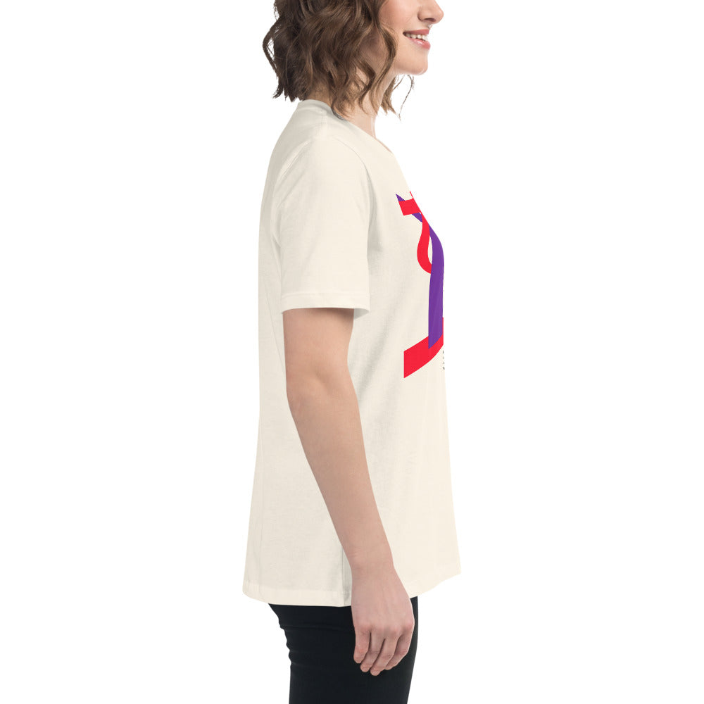 Structure and Interpretation of Computer Programs II - Women's Relaxed T-Shirt